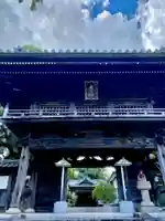 安祥山了雲院大乗寺(愛知県)