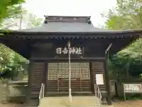日吉社の{uncategorized: "未分類", other: "その他", undefined: "問題あり", building: "その他建物", grave: "お墓", sacred_gate: "鳥居", guardian: "狛犬", statue: "像", buddha: "仏像", history: "歴史", nature: "自然", garden: "庭園", animal: "動物", pagoda: "塔", temizu: "手水舎", mountain_gate: "山門・神門", sanctuary: "本殿・本堂", subordinate: "末社・摂社", art: "芸術", scenery: "景色", jizo: "地蔵", ema: "絵馬", goshuin: "御朱印", omikuji: "おみくじ", items: "授与品その他", amulet: "お守り", goshuincho: "御朱印帳", eats: "食事", festival: "お祭り", votive_dance: "神楽", shichigosan: "七五三参", wedding: "結婚式", experience: "体験その他", initially: "初詣", around: "周辺", anti_infection: "感染症対策"}