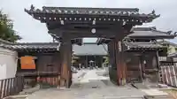 西園寺(京都府)
