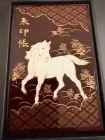 伊勢神宮内宮(皇大神宮)(三重県)