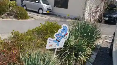 玉田神社(京都府)