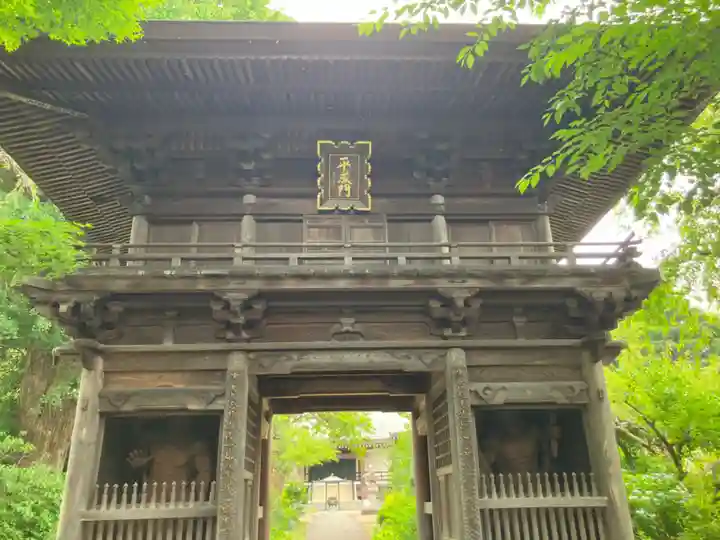 長天寺(神奈川県)