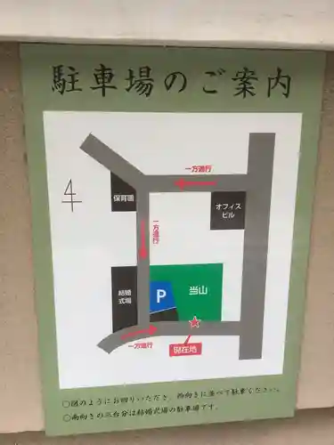日蓮宗瑞光山久遠寺の庭園