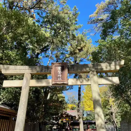 意富比神社の鳥居