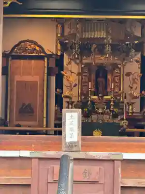 青蓮院門跡(京都府)