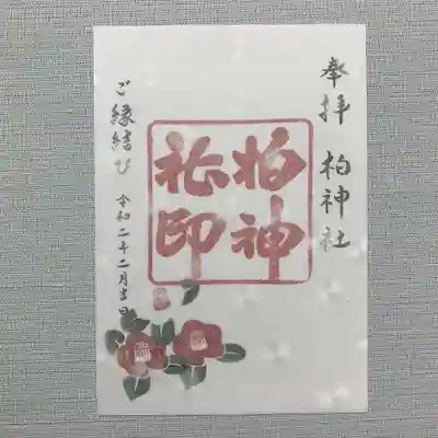 福井県越前市の工房で漉かれた、水玉模様の手漉き和紙を重ねました。上の写真と同じものです。