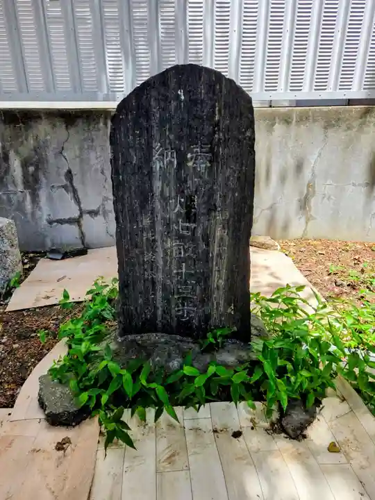 八幡神社(埼玉県)