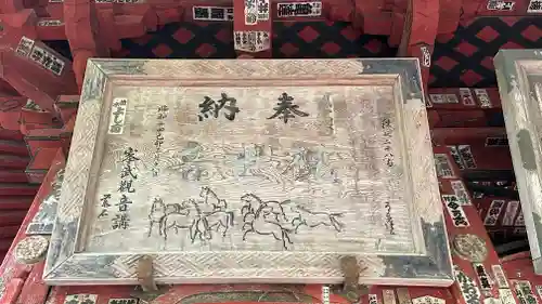 橋立堂(埼玉県)