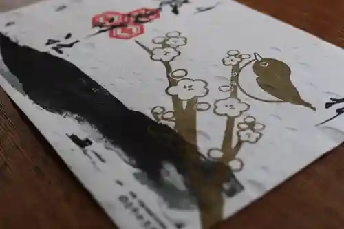 三津厳島神社の御朱印