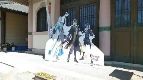 長林寺（西宮長林寺）(栃木県)