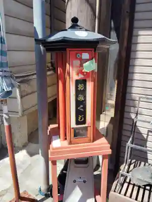 正覚院別院のおみくじ