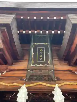 湊川神社(兵庫県)