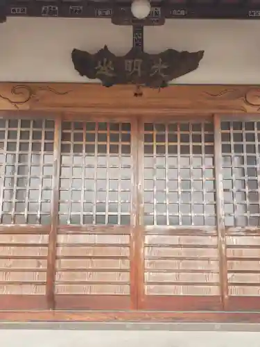 観音寺の本殿・本堂