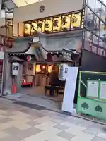 矢田寺(京都府)