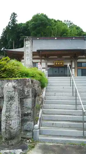 治陸寺の本殿