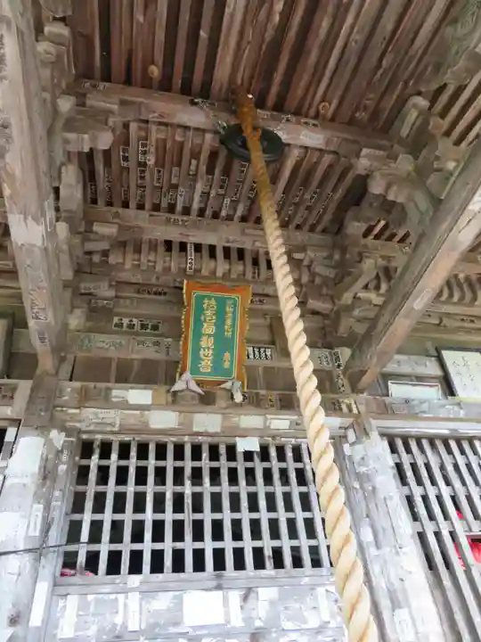 高倉観音堂(福島県)