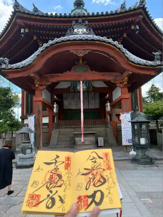 興福寺(奈良県)