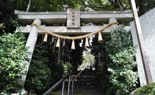 座間神社の鳥居