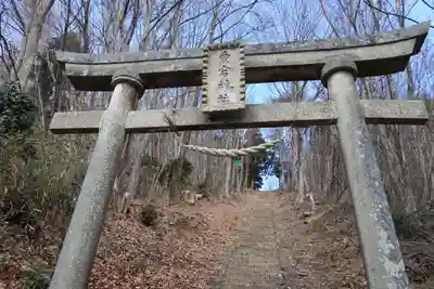 愛宕神社の鳥居