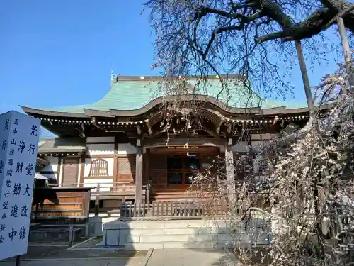 遠壽院(千葉県)