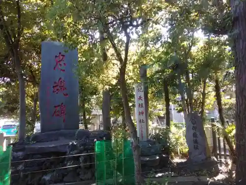 六郷神社(東京都)