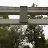 山王稲穂神社のその他建物
