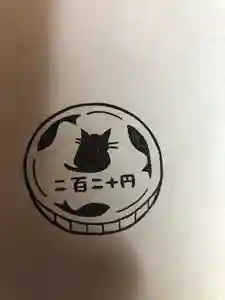王子神社(徳島県)(2021年09月22日(水) 16時14分42秒投稿)