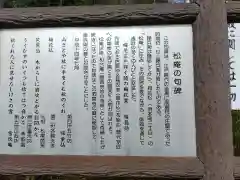 洞泉寺(岐阜県)