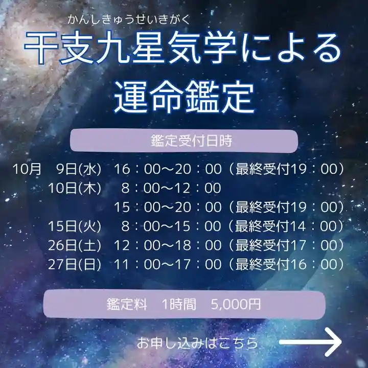 一乗院(和歌山県)