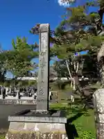 見竜寺(宮城県)