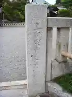 常性寺のその他建物