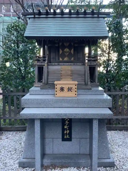 大手町神社(東京都)