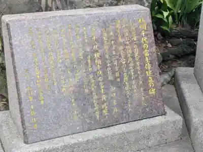 玉林寺(東京都)