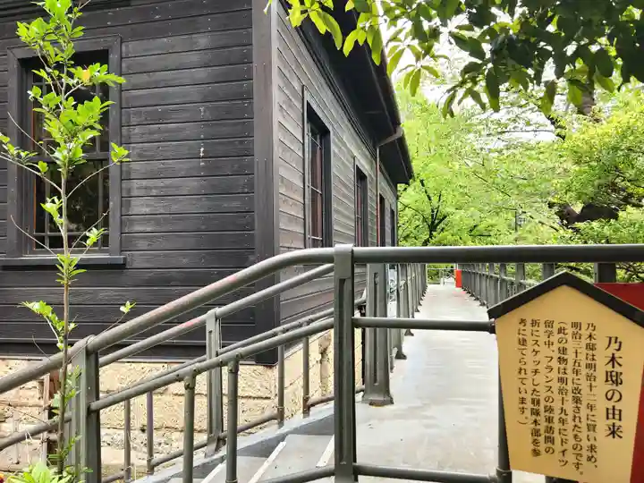 乃木神社(東京都)