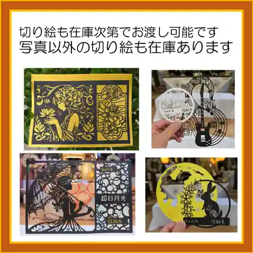 隨願寺(三重県)