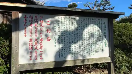 法雲寺(大阪府)