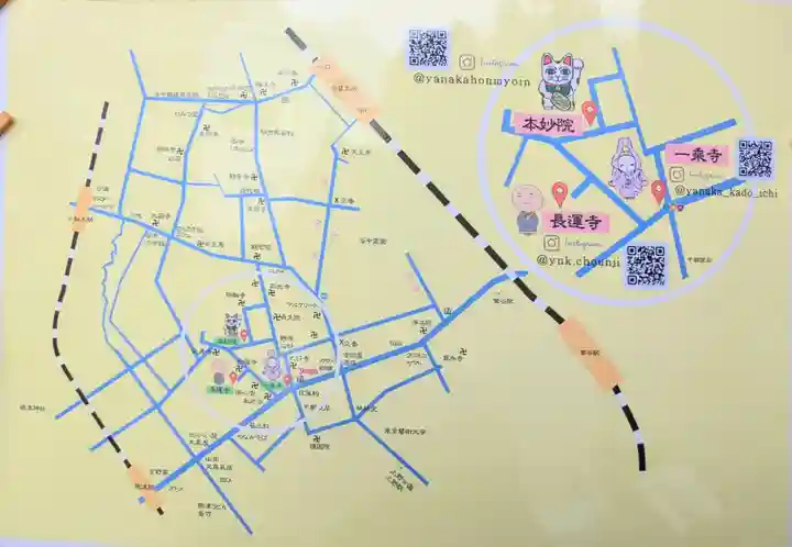 本妙院の体験その他