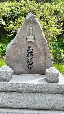 高穂神社(北海道)