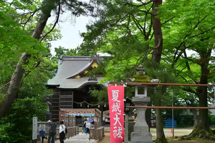 金峯神社(新潟県)