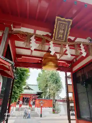 馬橋稲荷神社の山門・神門