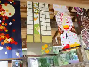 温泉山 安楽寺(四国霊場第六番札所)の芸術(2021年10月30日(土) 20時52分01秒投稿)