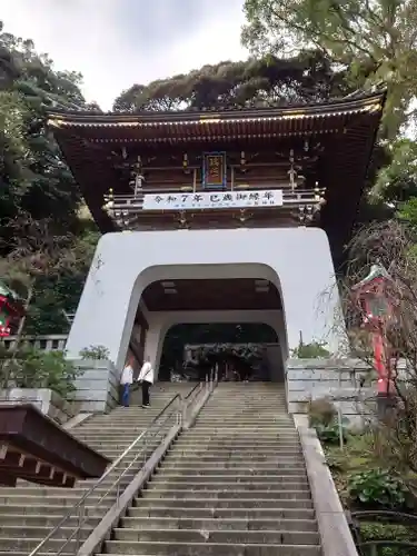 江島神社の山門・神門