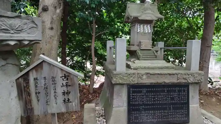 検見川神社(千葉県)