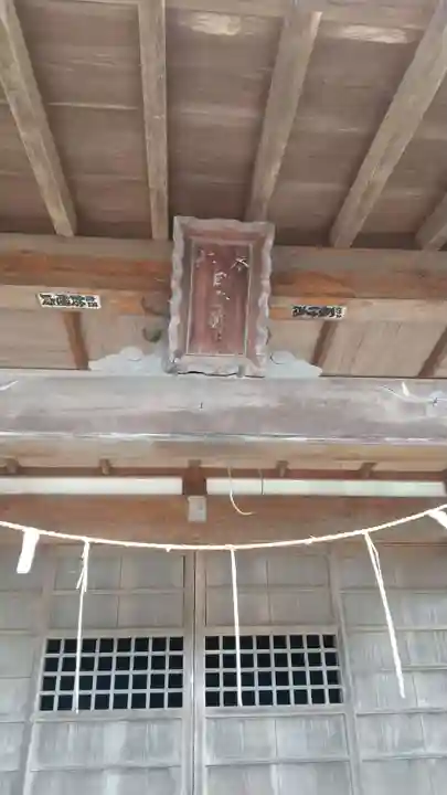 日吉神社の本殿・本堂