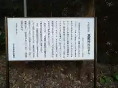 瀧蔵神社(奈良県)