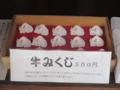 文子天満宮(京都府)