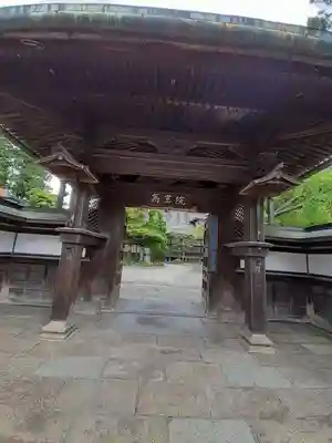 高室院(和歌山県)