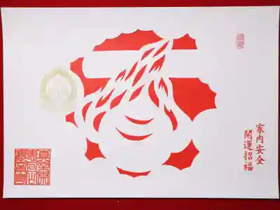 津観音(三重県)