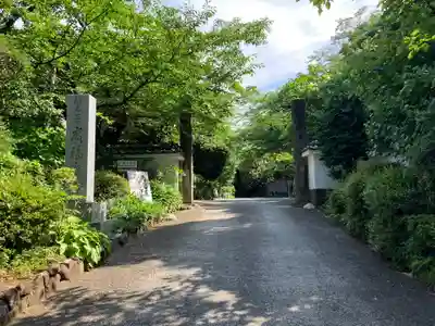 廣福寺(神奈川県)