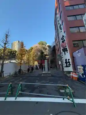 愛宕神社(東京都)